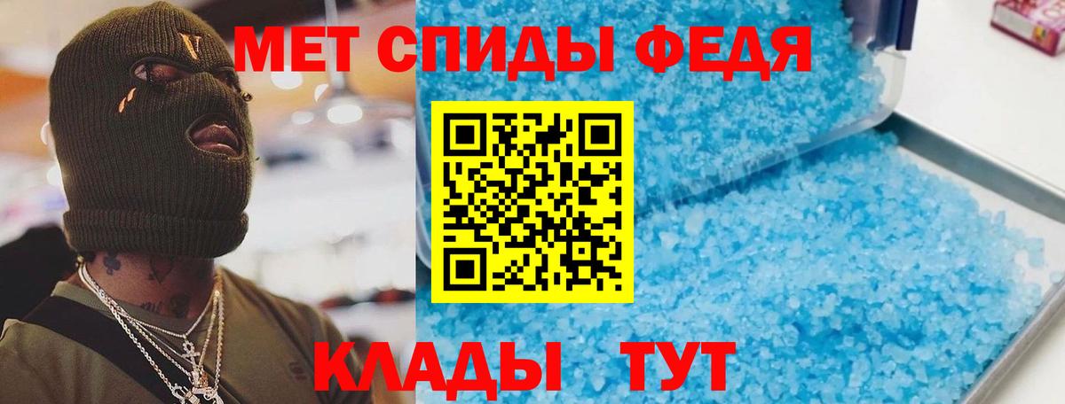 КОКАИН  Вход с VPN  Экстази  ГАШИШ  Конопля  Заводоуковск  A PVP СОЛЬ   МЕФ кристаллы 