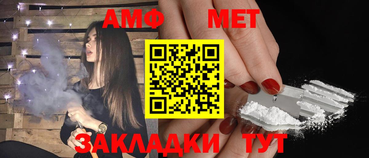 АМФ Premium Заводоуковск