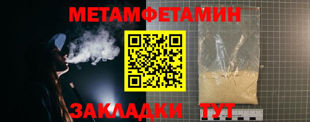 АМФ  АМФЕТАМИН  Вход с VPN  Заводоуковск  АМФЕТАМИН Premium 