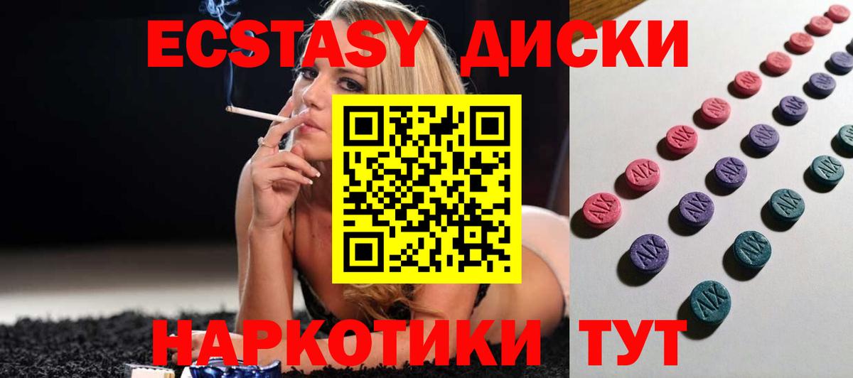 АМФЕТАМИН Заводоуковск