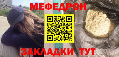 прущие грибы Партизанск