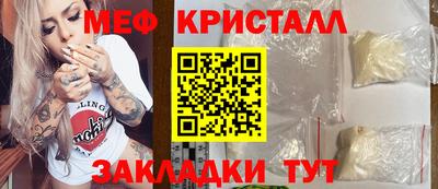 прущие грибы Партизанск
