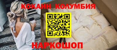 марки nbome Первоуральск
