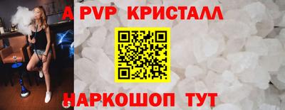 прущие грибы Партизанск