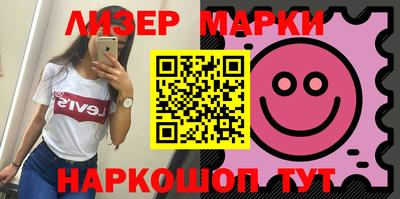 марки nbome Первоуральск