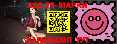 марки nbome Первоуральск