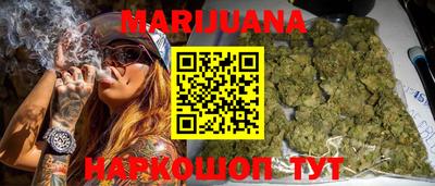 марки nbome Первоуральск