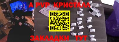 a pvp Пенза