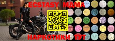 марки nbome Первоуральск