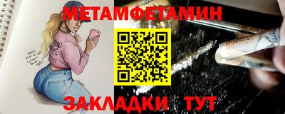 марки nbome Первоуральск