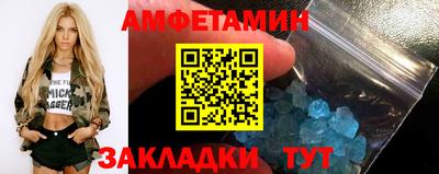 прущие грибы Партизанск