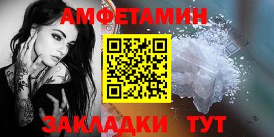 прущие грибы Партизанск