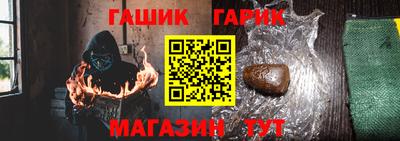 прущие грибы Партизанск