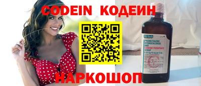 марки nbome Первоуральск