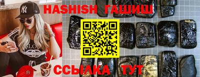 прущие грибы Партизанск