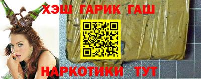 прущие грибы Партизанск