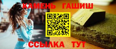 прущие грибы Партизанск