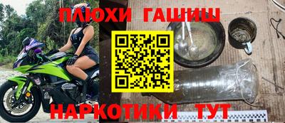 марки nbome Первоуральск
