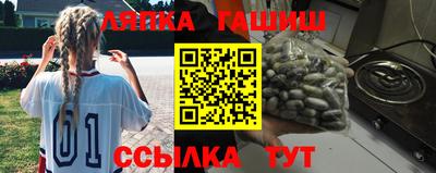 прущие грибы Партизанск