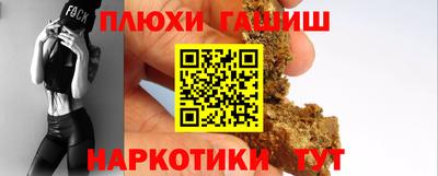 марки nbome Первоуральск