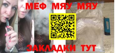 прущие грибы Партизанск