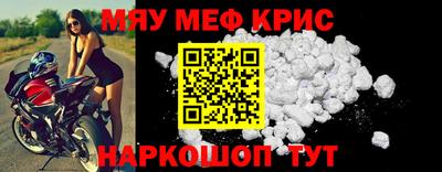 прущие грибы Партизанск