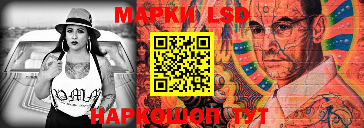 Заводоуковск  LSD-25 экстази ecstasy  ЛСД экстази  Вход с VPN 