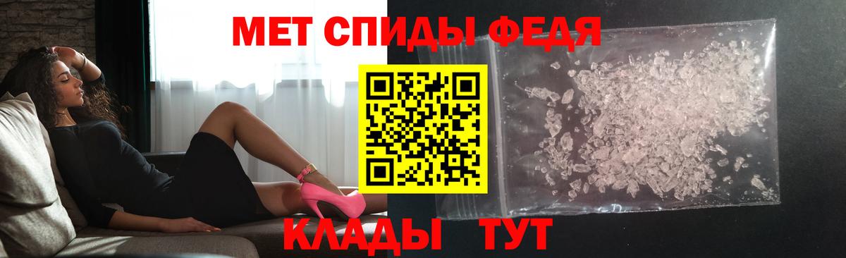 Метамфетамин пудра  Метамфетамин  Заводоуковск  Вход с VPN 