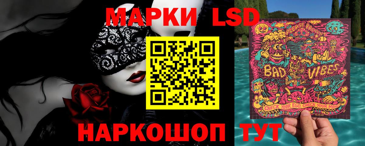 Марки NBOMe 1,8мг Заводоуковск