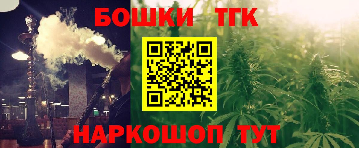 Бошки Шишки LSD WEED  Бошки Шишки Ganja  Заводоуковск  Вход с VPN 